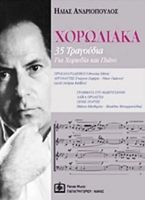 Χορωδιακά, 35 songs for choir and piano