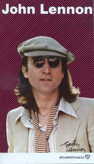 John Lennon, Και τα τραγούδια του