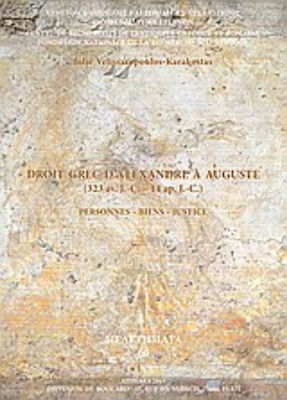 Droit grec d'Alexandre à Auguste (323 av. J.-C. - 14 ap. J.-C.), Personnes, Biens, Justice