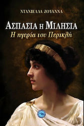 Ασπασία η Μιλήσια, Pericles' agitation: The story of a woman, the story of a myth