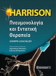 Harrison πνευμονολογία και εντατική θεραπεία