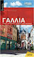 Γαλλία, Sightseeing, activities, entertainment, shopping, transportation