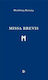 Missa Brevis