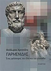 Παρμενίδης, Ένας φιλόσοφος του είναι και του γίγνεσθαι