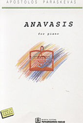 Anavasis