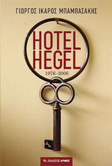 Hotel Hegel, 1976 - 2006