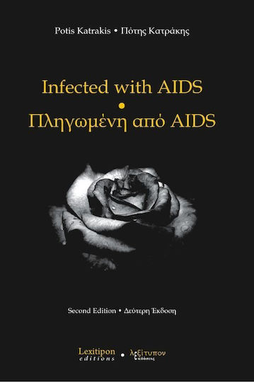 Infected with AIDS Infected with AIDS