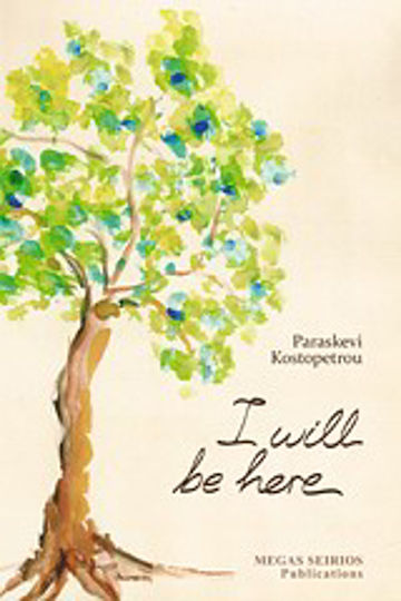 I will be Here I will be Here