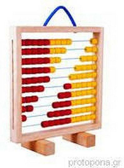 Plan Toys Άβακας Αριθμητήριο Abakus aus Holz für 3+ Jahre alt Jahre
