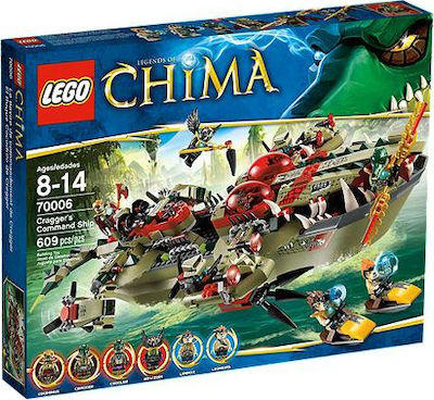 Lego 2025 chima skroutz