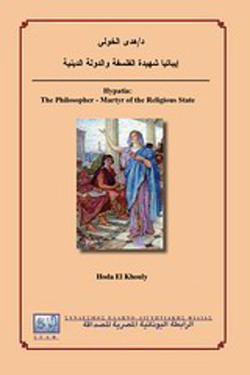 Hypatia: The Philosopher-martyr of the Religious State Hypatia: The Philosopher-martyr of the Religious State