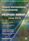 Επεξεργασία κειμένου, Word 2010