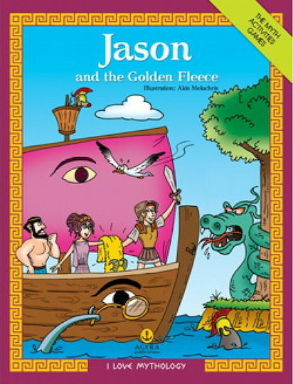 Jason and the Golden Fleece, Митът, Дейности, Игри