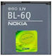Nokia BL-6Q Compatible Replacement Battery 970mAh for