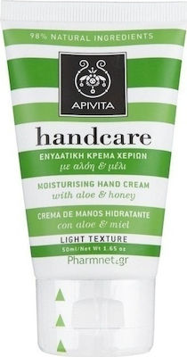 Apivita Aloe & Honey Crema de mâini hidratantă 50ml