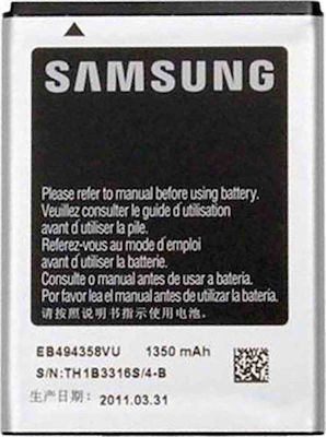 Samsung EB494358VU Μπαταρία Αντικατάστασης 1350mAh για Galaxy Gio