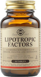 Solgar Lipotropic Factors 50 ταμπλέτες