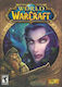 World Of Warcraft PC Game (Used)