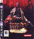 Hellboy The Science Of Evil PS3 Game (Used)