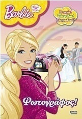 Barbie: Θέλω να γίνω... φωτογράφος!, History, games, painting