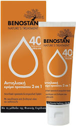 Benostan SPF40 50ml Benostan SPF40 50ml