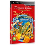 Geronimo Stilton In The Kingdom PSP Game (Used)