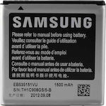 Samsung EB535151VU Μπαταρία Αντικατάστασης 1500mAh για Galaxy S Advance