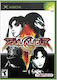 Soul Calibur 2 Xbox