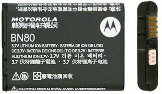 Motorola BN80 Ersatzakku 1380mAh für Rückwärtssalto