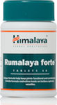 Himalaya Wellness Rumalaya Forte 60 табове