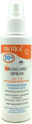 Froika Waterproof Kids Sunscreen Spray SPF50 125ml Froika Waterproof Kids Sunscreen Spray SPF50 125ml