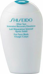 Shiseido Intensive Recovery Emulsion Shiseido Intensive Recovery Emulsion