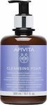 Apivita Olive, Lavender & Propolis with Olive & Lavender Foam Cleansing Face & Eyes 300ml