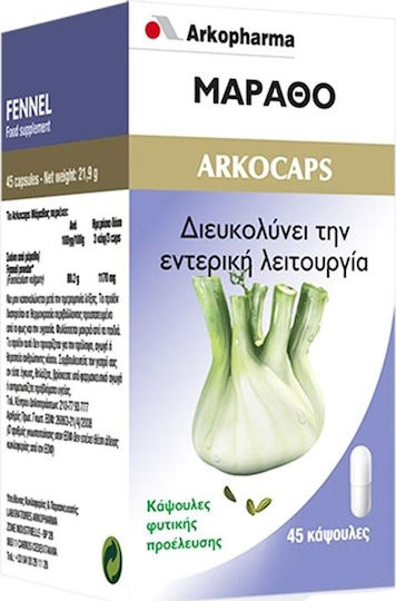 Arkopharma Arkocaps Fennel 45 caps