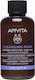 Apivita Olive, Lavender & Propolis Spumă Față & Ochi 75ml