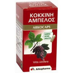 Arkopharma 45 κάψουλες Arkopharma 45 κάψουλες