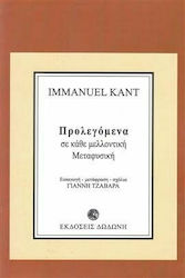 Προλεγόμενα, Σε κάθε μελλοντική μεταφυσική που θα μπορεί να εμφανίζεται ως επιστήμη