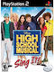 High School Musical: Sing It! PS2 Game (Used)