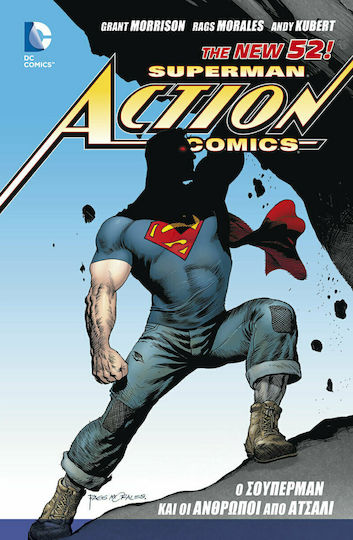 Superman - Action Comics: Ο Σούπερμαν και οι άνθρωποι από ατσάλι, The New 52! PB Superman - Action Comics: Ο Σούπερμαν και οι άνθρωποι από ατσάλι, The New 52! PB