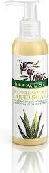 Olivaloe Deep Cleansing Liquid Soap Υγρό Καθαρισμού Προσώπου 200ml Olivaloe Deep Cleansing Liquid Soap Υγρό Καθαρισμού Προσώπου 200ml