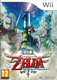 The Legend of Zelda: Skyward Sword Wii