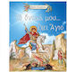 Άγιος Γεώργιος