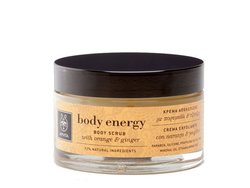 Apivita Scrub Σώματος 200ml