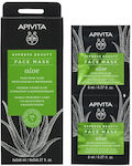 Apivita Express Beauty Aloe Gesichtsmaske für das Gesicht für Feuchtigkeitsspendend 2Stück 8ml