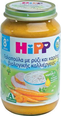 Hipp Borcan pentru alimente pentru copii Turkey with Rice & Organic Carrot Fără gluten pentru 8m+ 190gr