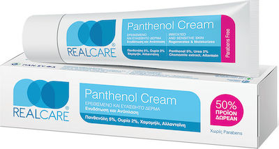 Real Care Panthenol Care 24ωρη Ενυδατική & Αναπλαστική Κρέμα Προσώπου για Ξηρές Επιδερμίδες 150ml