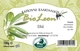 BioLeon Σαπούνι Ελαιόλαδου 100gr