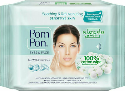 Pom Pon Sensitive Skin Tissues Makeup Remover Wipes for Sensitive Skin