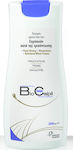 Omega Pharma Biocalpil Shampoos Against Hair Loss for Fragile, Αντι-Θραύση Hair 200ml