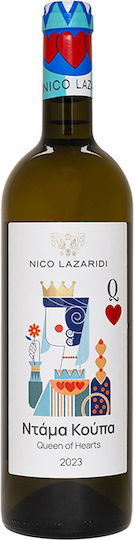 Nico Lazaridi Κρασί Ντάμα Κούπα Λευκό Ξηρό 750ml